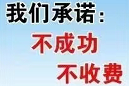 帮助客户全额讨回180万投资款